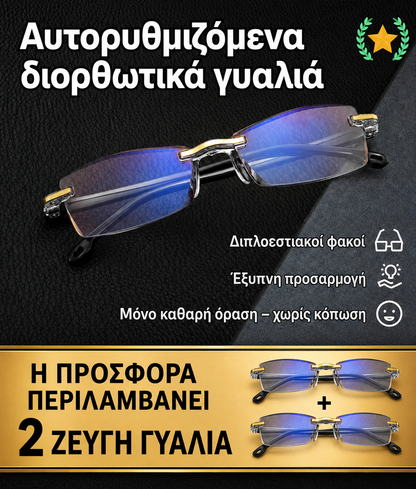 One Power Zoom 2x1 (GR)