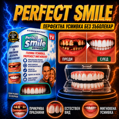 Perfect (BG)