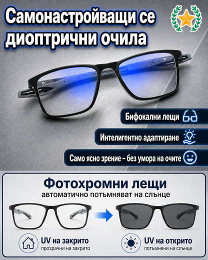 One Power Zoom Multivision (BG)
