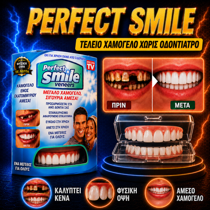 Perfect (GR)