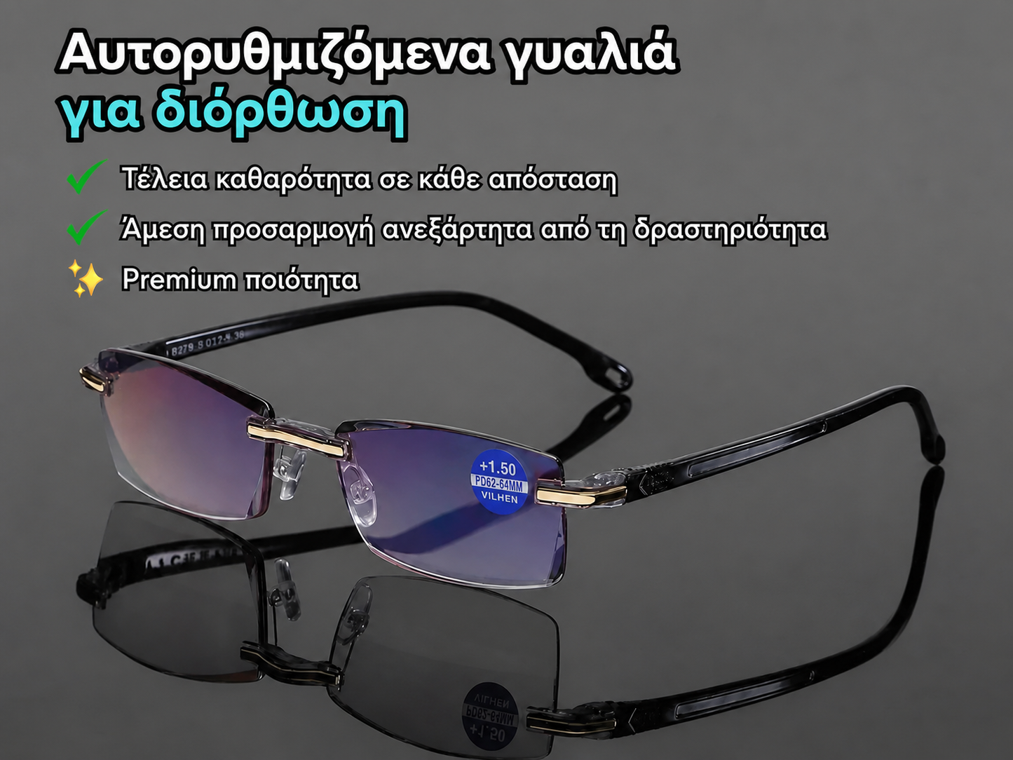 One Power Zoom 2x1 (GR)