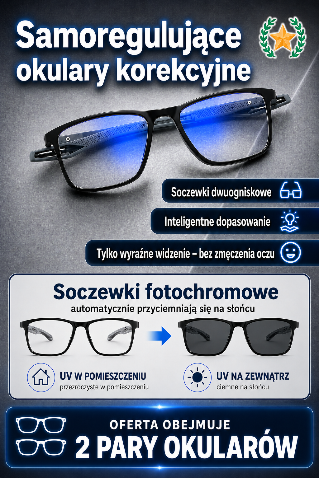 One Power Zoom Multivision 2x1 (PL)